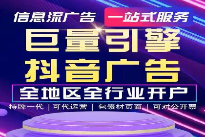 短视频信息流算法与用户行为分析