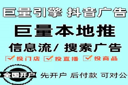 百度竞价代运营助力企业实现业绩突破案例